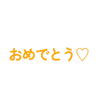 組み合わせ♡秋のお祝い♡誕生日＆記念日♡（個別スタンプ：21）