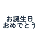 組み合わせ♡秋のお祝い♡誕生日＆記念日♡（個別スタンプ：24）