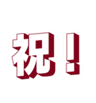 組み合わせ♡秋のお祝い♡誕生日＆記念日♡（個別スタンプ：26）