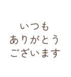 組み合わせ♡秋のお祝い♡誕生日＆記念日♡（個別スタンプ：29）