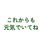 組み合わせ♡秋のお祝い♡誕生日＆記念日♡（個別スタンプ：30）