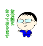 平和な毎日3（個別スタンプ：1）