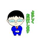 平和な毎日3（個別スタンプ：2）