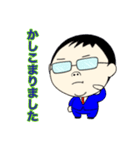 平和な毎日3（個別スタンプ：3）