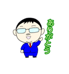 平和な毎日3（個別スタンプ：5）