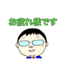 平和な毎日3（個別スタンプ：6）