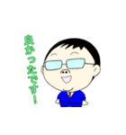 平和な毎日3（個別スタンプ：7）