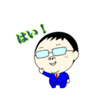 平和な毎日3（個別スタンプ：8）