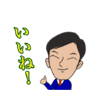 平和な毎日3（個別スタンプ：11）