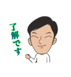 平和な毎日3（個別スタンプ：12）