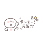 すこしネガティブ◎ちびっこにこりん #1（個別スタンプ：3）