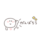 すこしネガティブ◎ちびっこにこりん #1（個別スタンプ：12）