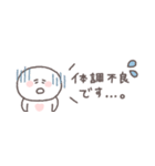 すこしネガティブ◎ちびっこにこりん #1（個別スタンプ：13）