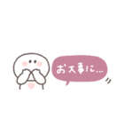 すこしネガティブ◎ちびっこにこりん #1（個別スタンプ：14）