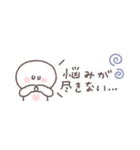 すこしネガティブ◎ちびっこにこりん #1（個別スタンプ：15）