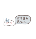 すこしネガティブ◎ちびっこにこりん #1（個別スタンプ：16）