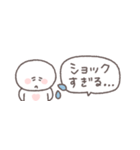 すこしネガティブ◎ちびっこにこりん #1（個別スタンプ：17）