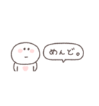 すこしネガティブ◎ちびっこにこりん #1（個別スタンプ：21）