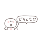 すこしネガティブ◎ちびっこにこりん #1（個別スタンプ：23）