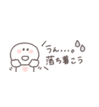 すこしネガティブ◎ちびっこにこりん #1（個別スタンプ：24）