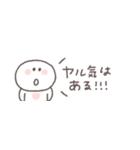 すこしネガティブ◎ちびっこにこりん #1（個別スタンプ：25）