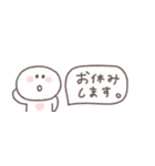 すこしネガティブ◎ちびっこにこりん #1（個別スタンプ：27）