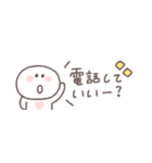 すこしネガティブ◎ちびっこにこりん #1（個別スタンプ：31）