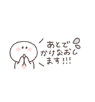 すこしネガティブ◎ちびっこにこりん #1（個別スタンプ：32）