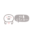 すこしネガティブ◎ちびっこにこりん #1（個別スタンプ：33）