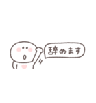 すこしネガティブ◎ちびっこにこりん #1（個別スタンプ：34）