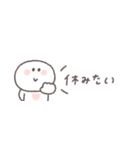すこしネガティブ◎ちびっこにこりん #1（個別スタンプ：36）