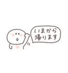 すこしネガティブ◎ちびっこにこりん #1（個別スタンプ：37）