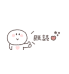 すこしネガティブ◎ちびっこにこりん #1（個別スタンプ：40）