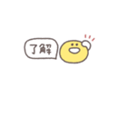 うごく◎スマイル #1（個別スタンプ：6）