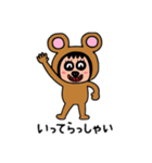 ポポベアの日常会話②（個別スタンプ：1）