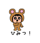 ポポベアの日常会話②（個別スタンプ：3）