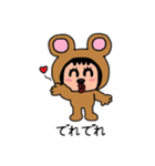 ポポベアの日常会話②（個別スタンプ：4）