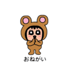 ポポベアの日常会話②（個別スタンプ：5）