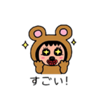 ポポベアの日常会話②（個別スタンプ：17）