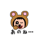 ポポベアの日常会話②（個別スタンプ：20）