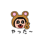 ポポベアの日常会話②（個別スタンプ：23）
