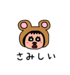 ポポベアの日常会話②（個別スタンプ：28）