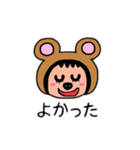 ポポベアの日常会話②（個別スタンプ：29）