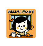 毎日使える☆ゆるかわスタンプ（個別スタンプ：1）