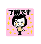 毎日使える☆ゆるかわスタンプ（個別スタンプ：2）