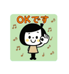 毎日使える☆ゆるかわスタンプ（個別スタンプ：3）
