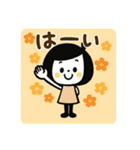 毎日使える☆ゆるかわスタンプ（個別スタンプ：4）