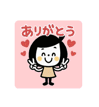 毎日使える☆ゆるかわスタンプ（個別スタンプ：8）