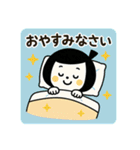 毎日使える☆ゆるかわスタンプ（個別スタンプ：9）