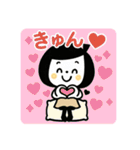 毎日使える☆ゆるかわスタンプ（個別スタンプ：11）